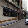 Eagle Lane
