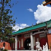 The Evergreen Taoist Church of Australia