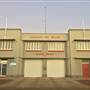 Longreach Town Fire Hall