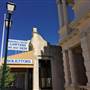 Charters Towers - The World Theatre