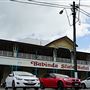 Babinda - Township