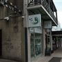 Ann Street - Fortitude Valley