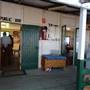 Yaraka Pub