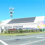 Red Hill Cinemas