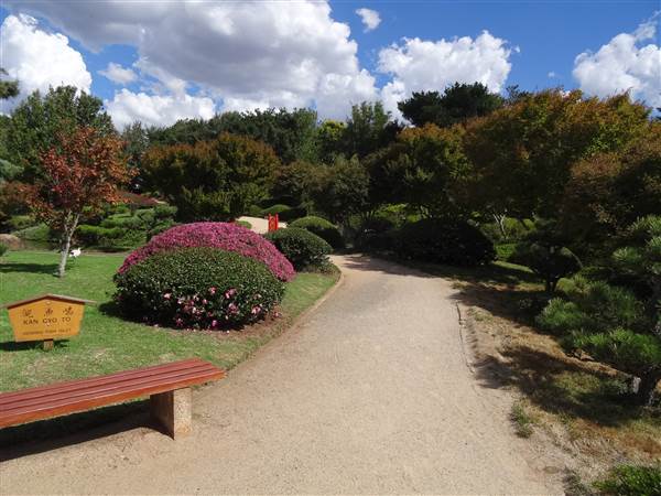 Japanese Garden - University of Southern Queensland (7/05/2014)